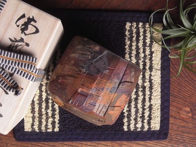 備前焼わかくさ｜[20122]刻文盃（渡邊琢磨）